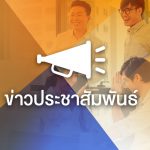 event-news