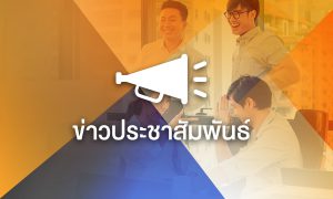 event-news event-news